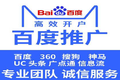 百度推广公司案例研究：揭秘企业快速崛起的秘密