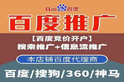 百度竞价托管成功案例分享